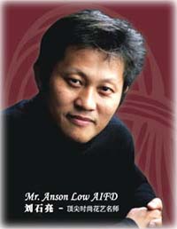 Anson Low AIFD  ( Singapore )