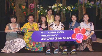 Floral Designer Award  ~ Year 2007