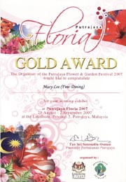 Floral  Design  ~ GOLD  AWARD  Year 2007