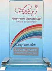 Floral  Arrangement   ~  Silver Award  Year 2007