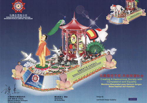 Wesak Day 19th MAY 2008 ( Floral Float ) Kwan Yin Ting - Officiation by Transport Minister Y.B. Datuk Ong Tee Keat
