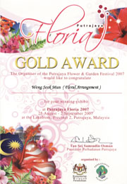 Floral Design  ~  GOLD AWARD  Year 2007