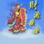Chinese New Year